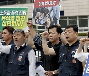 한국노총 “대정부 전면전” 선포