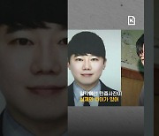 [60초 뉴스]'같은 사람 맞나?'...실제와 다른 피의자 신상공개 사진