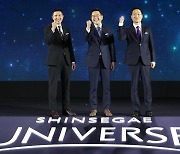 Shinsegae seeks to take on Coupang with new membership