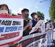 “복지마저 각자도생”… 尹 ‘사회서비스 시장화’ 논란