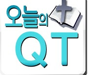 [오늘의 QT] 오늘의 삶을 드리는 예배