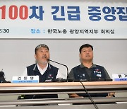 [사설] 한국노총 경사노위 참여 중단… 정부 대화 재개 모색해야