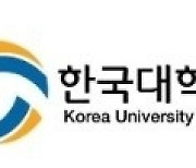 중부대, 목포대 꺾고 2023 KUSF 대학배구 U-리그 단독 선두