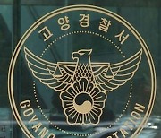 [단독] 주차 문제로 다투던 이웃의 머리를 둔기로 가격한 남성 현행범 체포