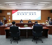 충남도·발전3사 '지역기업 공사 참여 확대' 힘 모아