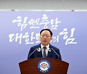 충남도, 연말까지 ‘2045 탄소중립 기본계획’ 확정