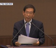 [단독] 박원순 서울시, 마을예술창작소 네트워크 사업 특혜 의혹…"9년간 독점"