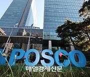 POSCO Holdings stands out against rival on expansion to battery business