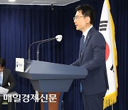 [포토] 전세사기 기획조사 결과 및 특별단속 중간 결과 발표