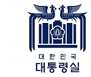 대통령실 “낫 휘두르는 불법행위 방치하나...경사노위 유지 위해 노동정책 원칙 못 바꿔”