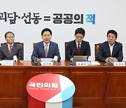 與, 함경우 박진호 조강특위 위원 임명...총선준비 본격화