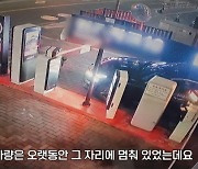 [영상]"왜 안 가?" 차단기 앞에 멈춰 선 車…만취 운전자 '쿨쿨'