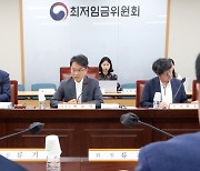 최저임금위 3차 회의… '업종별 차등지급' 놓고 충돌 예상