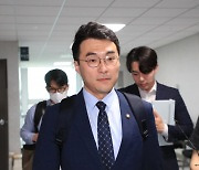 국회 윤리특위 자문위, 8일 김남국 '코인 논란' 징계안 첫 회의