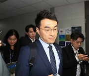 국힘, “코인전문가, 김남국 의원 정보 상납·매매 의혹 제기”