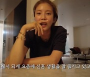손담비, ♥이규혁과 결혼 1주년 변화→"작품 복귀? 곧 하겠죠" [담비손](종합)