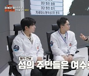 “누리호 발사 직전 건물 폐쇄…인근 주민까지 여수로 이주” (관계자 외 출입금지)