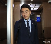 '김남국 코인' 윤리특위 자문위, 첫 회의…논의 속도