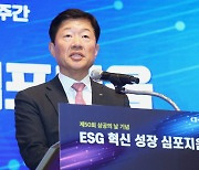 "석유화학 의존도 큰 여수…수소·마이스 등 특화산업 키워야"