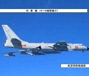 日방위성 "중·러 폭격기, 이틀 연속 일본 주변 공동 비행"