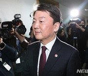 안철수, 홍준표의 '세입자' 주장에 "전 시장이 나가라면 자리 내주나"