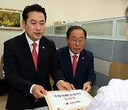 국민의힘, 권칠승 민주당 의원 징계안 제출