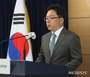 윤승영 경찰청 수사국장, 전세사기 특별단속 결과 발표