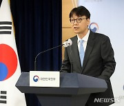 황병주 대검 형사부장, 전세사기 특별단속 중간 결과 발표