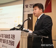 중기부, 중소기업 기술보호 지원 강화대책 발표