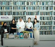 콘진원, UAE 모하메드 빈 라시드 도서관에 도서 기증