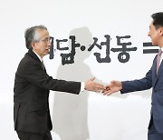 주한일본대사 예방 받는 김기현 대표