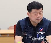 3차 전원회의 앞두고 고민하는 최저임금위 노-사