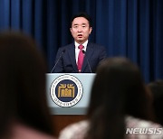 대통령실, '尹, CIA·FBI 접촉' 이래경 주장에 "상식 안맞는 얘기"