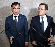 여야, 선관위 국정조사·후쿠시마 오염수 청문회 합의