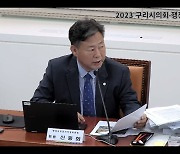 구리 불법개사육장서 구조된 입양 유기견 일부 연락두절