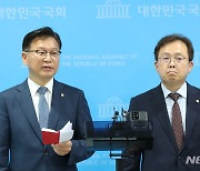 여야, 선관위 국정조사·후쿠시마 오염수 청문회 합의(종합)