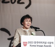 CICI, '문화소통포럼 CCF 2023' 13일 개최…주한대사들 참석