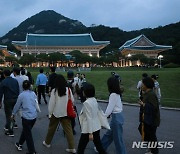 청와대 밤의 산책