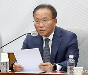 [단독]윤재옥 "선관위 국조는 감사원 감사 이후…후쿠시마 청문회는 IAEA검증 이후"