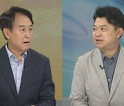 [뉴스초점] 야 '권칠승-이래경' 후폭풍…김기현-이재명, 또 설전