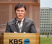 KBS 사장 "분리징수 철회시 사퇴" vs "별개 문제"