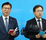 여야, 선관위 국정조사·오염수 청문회 합의