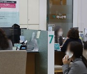 청년도약계좌 금리 중간공개…최고 연 5.5~6.5%