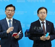 여야 "선관위 국정조사 합의…후쿠시마 특위 구성·청문회 개최"