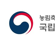 국립종자원, 중남미 4개국에 품종보호제도 전수