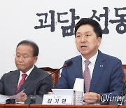 한국노총 때린 김기현 "떼법 통하는 비상식 시대 청산해야"