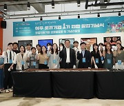 경콘진, 여주 지역가치 창업가 성과 발표회 성공리 개최
