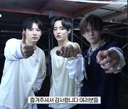 YG 트레저, 첫 亞 투어 화려한 피날레..홍콩 공연 비하인드 공개