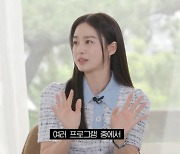 김태희, 13년 만 예능 출연…”이하늬·한가인처럼 안 나왔으면” (‘문명특급’)