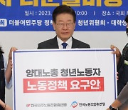 이재명 "쇠파이프, 경찰봉…노동탄압 현실로 펼쳐져"